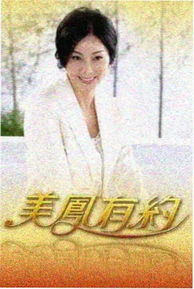 对白清晰度与动态范围压缩测试截图