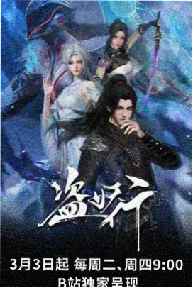 第六章复盘 观影手账四维打分页